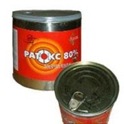 Средство от грызунов “Ратокс“ (Фосфид цинка), 25 кг фото