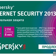 Kaspersky Internet Security 2015 2Dt Renewal (карточка) фото