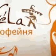 Разработка комплексного фирменного стиля - Музыкальное кафе CafeLa фото