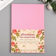 Фоамиран махровый “Розовый зефир“ 2 мм (набор 5 листов) формат А4 фотография