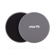 Глайдинг диски для скольжения Core FS-101, серый/черный фото