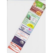 Цветная реклама на чеках в гипермаркетах и супермаркетах Екатеринбурга и Свердловской области. Ticket com - от 10 копеек за контакт Ваша реклама попадает прямо в руки каждого покупателя. фото