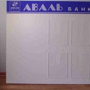 Информационный стенд настенный с 4-мя карманами формата А4, 1000 мм.х1200 мм фото