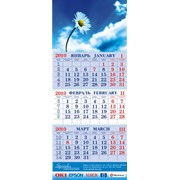 Календари квартальные фото