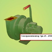 Электроручной вентилятор ЭРВ-49, Николаев фото