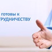 Аутсорсинг ВЭД