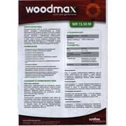 Клей ПВА для дерева Woodmax WR 13.50M, класс D3