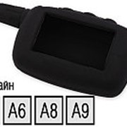 Чехол для пульта автосигнализаций StarLine A4/A6/A8/A9 (черный) фото