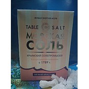Соль морская розовая пищевая 0,8 кг. (мелкий помол) фото
