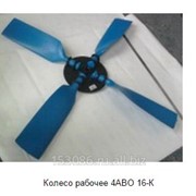 Колесо вентилятора 4АВО 16-К для аппаратов воздушного охлаждения фото