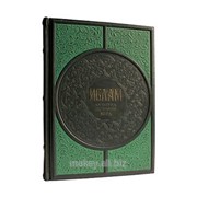Книга Ислам. Культура, История, Вера, 047(з) фото