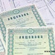 Лицензирование фото