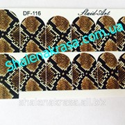 Наклейка на ногти Sliders art DF - 116 фото