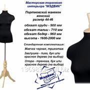 Манекен женский мягкий размера 44-46 (90-71-96) фото