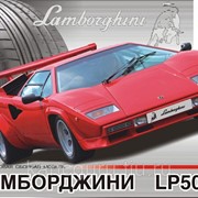 Изготовление моделей Моделист Модель сборная Автомобиль Ламборджини LP500S масшт.1:24 фото