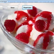 Средство программное IceCream v1.0 для разработки рецептур на мороженое