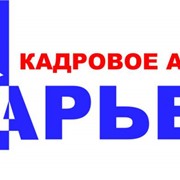 Подбор персонала фото