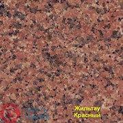 Гранит месторождения Жильтау-1 (он же Жельтаусское месторождение, Жильтау Красный, Джильтау красный, Жильтау, Джельтау). Цвет: ярко-красный фото