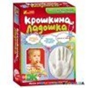 Набор Крошкина ладошка Creative 14146001Р фото