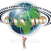 Курсы иностранных языков «CAN DO» фотография