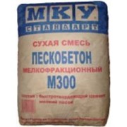 Пескобетон МКУ М-300 40 кг