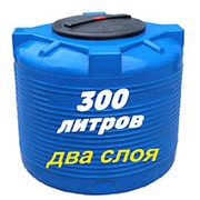 Бак для котлов отопления, питьевой воды и дизеля 300 литров, синий, верт фото