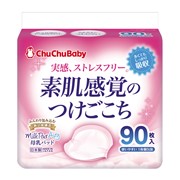 Прокладки-вкладыши для груди кормящих матерей Chu Chu Baby 90 шт фото