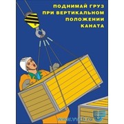 Погрузочно-разгрузочные работы при АВТО-Ж/Д ТРАНСПОРТИРОВКЕ грузов.