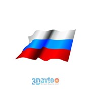 Наклейка графика боковая “Флаг России развивающийся“ (2*280х510) полноцветный (к-т 2 шт-лев., прав) (упак. 1 фотография