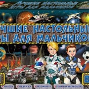 Игра настольная Гонки на звездолетах