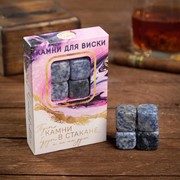 Набор камней для виски “Камни в стакане“, 4 шт фото