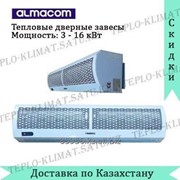 Воздушные тепловые завесы Almacom
