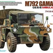 U.S. 6X6 AMBULANCE TRUCK M792 GAMA GOAT