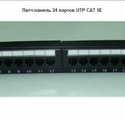 Патч-панель 24 портов UTP CAT 5E фото