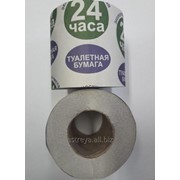 Туалетная бумага "24 ЧАСА"