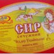 Сыр твердый ,,Переяславська Рада”, вак.упак. фото