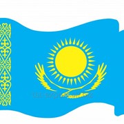 Экспорт и доставка в Казахстан