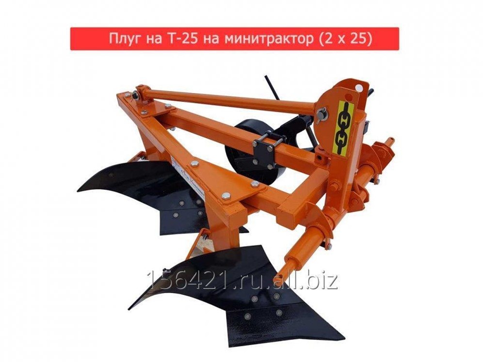 Купить Плуг 3х На Трактор