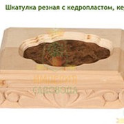 Шкатулка резная с кедропластом, кедр (Наш Кедр), 930