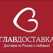 Доставка сборных грузов по России,Беларуси и Казахстану.