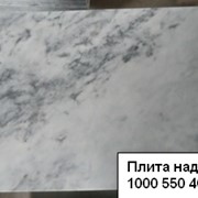 Плита надгробная 1000 550 40 фотография