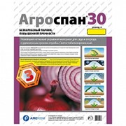 Укрывной материал Агроспан 30 (2,1х10) (10) фотография