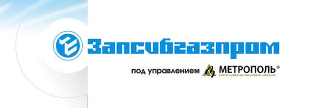 Запсибгазпром. Запсибгазпром логотип. ООО Запсибгазпром-газификация логотип. Запсибгазпром картинки. ООО Запсибгазпром газификация официальный сайт.