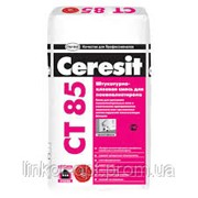 Клей для утеплителя Ceresit СТ-85 Pro