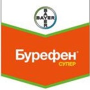 Гербицид Бурефен Супер