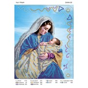 Схема для частичной вышивки бисером Иисус и Мария фото