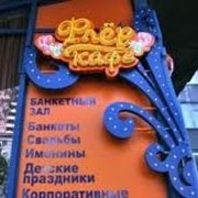 Банкетный зал в Одессе фото