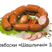 Колбаса варено-копчёная Колбаски Шашлычные 1С фотография