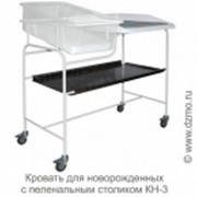 Кровать для новорожденных с пеленальным столиком КН-3