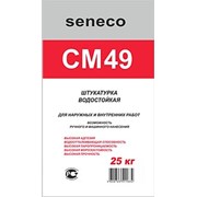 Штукатурная смесь водостойкая Seneco CM49